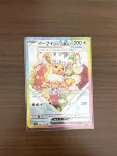 ケーキ　イーブイex SAR SV8a テラスタルフェスex 224/187