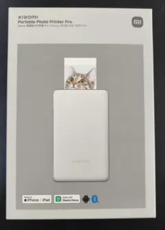 Xiaomi Portable Photo Printer Pro