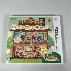 3DS どうぶつの森 ハッピーホームデザイナー