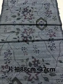 ゆめ_工房  着物はぎれ 片袖  絹  紬 青っぽいグレー色 細工・素材用 古布