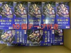 【新品未開封】ワンピースカード OP-14 蒼海の七傑 10BOX テープ付き