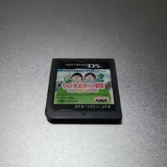 ちびまる子ちゃんDS まるちゃんのまち