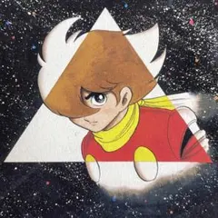 「激レア」サイボーグ009 版画 限定1000枚 島村ジョー cyborg009 激レア」サイボーグ009 版画 限定1000枚 島村ジョー cyborg009 - メルカリ
