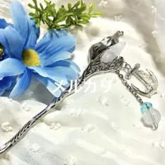 かんざし 簪 ヘアスティック マーメイド 人魚