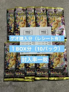 saku様 リクエスト 2点 まとめ商品