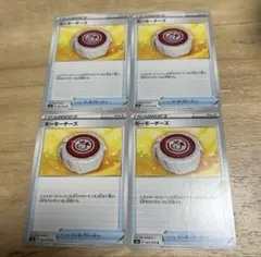 モーモーチーズ　ポケモンカード　まとめ売りのサムネイル