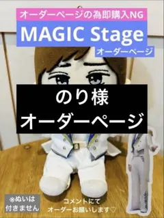 まるこ様オーダー専用ページ まるこ様オーダー専用ページ - メルカリ