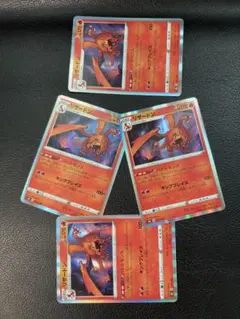 ポケモンカード リザードン バトルセンス R仕様5枚セット - メルカリ