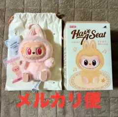 正規品 ラブブ DADA ダダ ハブアシート 正規品】ハブアシート ハブシ ラブブ DADA ダダ ピンク✨ - メルカリ