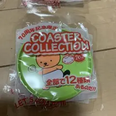 非売品　赤ちゃん本舗　コースターコレクション 70周年記念 全12種