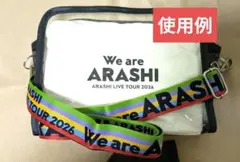 2026年最新】#wearearashiの人気アイテム - メルカリ