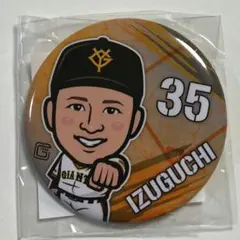 どん様 リクエスト 2点 まとめ商品