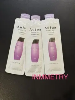 Aujua インメトリィ シャンプー トリートメント セット - メルカリ