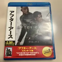 2026年最新】アフターショック Blu-rayの人気アイテム - メルカリ