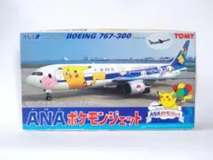 2025年最新】B767 1/200の人気アイテム - メルカリ