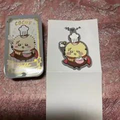 coco'sラッコ シェフ 缶バッジ＆キーホルダーセット