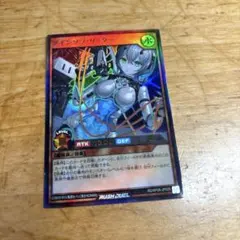 遊戯王ラッシュデュエル アインソフ・リッター シークレットレア 2枚