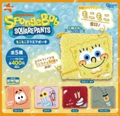 スポンジボブ ガチャガチャ
