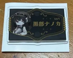 魔法少女ノ魔女裁判 まねきねこ 黒部ナノカ 缶バッジ 2個セット - メルカリ