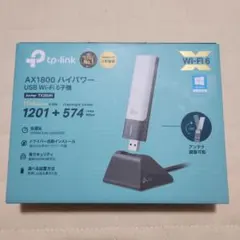 TP-Link Archer TX20U AX1800 USB無線LAN子機