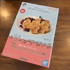 2026年最新】ムーミン 一番くじ ラストワンの人気アイテム - メルカリ