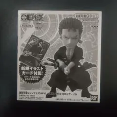 ワンピース LECAFIG ロロノア・ゾロ フィギュアのみ
