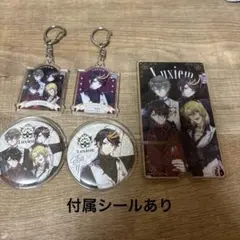Luxiem 一番くじ　キーホルダー　缶バッチ　アクスタ　セット