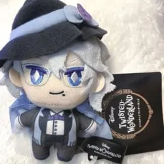 ツイステッドワンダーランド 寮服ぬいぐるみ オクタヴィネル アズール ツイステ