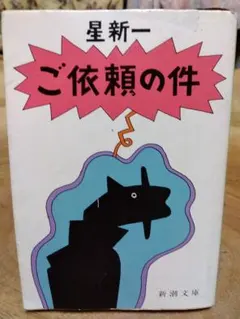 Item thumbnail for item 6ae2953f-5999-46ac-add2-d645a9365003