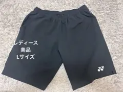 YONEX バトミントン パンツ レディース Lサイズ
