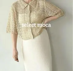 selectMOCAbyson レースパターンニットショートカーディガン