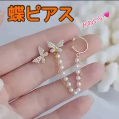 Item thumbnail for item b1ca4f93-4bc8-41e8-a048-1bfd0e1ec072