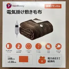 電気毛布 KSB801R-C 188×130cm 80W新品 電気毛布 KSB801R-C 188×130cm 80W新品 - メルカリ