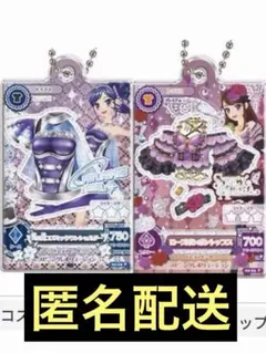 アイカツ　だれでもアイドル活動アクリルチャーム3 あおい　蘭　ガチャ