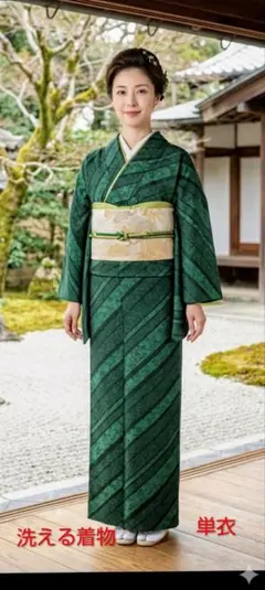 606z18☆色無地振袖 一つ紋 波地紋 シンプル くすみ緑☆美品 成人式