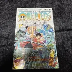 2026年最新】ワンピース 1巻 初版の人気アイテム - メルカリ