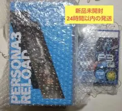 ペルソナ3 リロード アトラスDショップ限定版 PS5版 先着購入特典 アイギス
