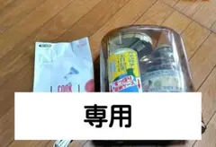 ※以前、取引キャンセルされた方の商品です。コメントにて購入手続きをお願いします。のサムネイル