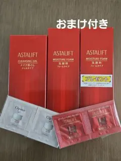ASTALIFT クレンジングジェル & モイスチャーフォーム✖2本♡オマケ付き