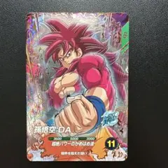 ドラゴンボール スーパーダイバーズ 孫悟空:DA SDV7-050 - メルカリ