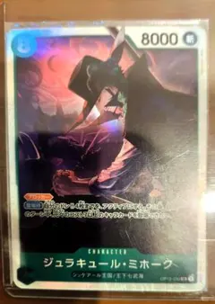 2025年最新】ミホークsrの人気アイテム - メルカリ