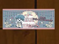 居酒屋えぐざいる　オンラインカプセル　三代目JSB NAOTO タオル