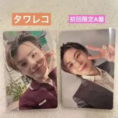 SEVENTEEN ウジ 消費期限 A盤 タワレコ　特典
