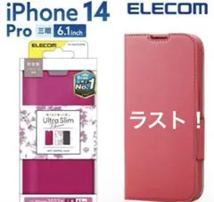 新品未開封品エレコムELECOM iPhone 14 Pro可愛いピンクラスト！