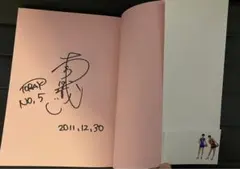 2026年最新】直筆サイン写真集の人気アイテム - メルカリ