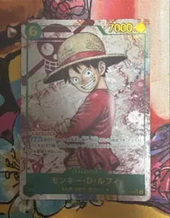 モンキー・D・ルフィ シクパラOP-13-118 受け継がれる意志