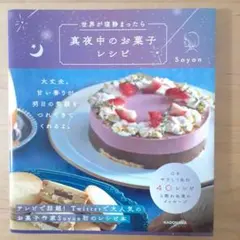 キキさま専用です