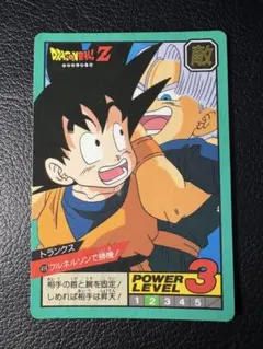 Item thumbnail for item 1f14b81b-625c-4cc2-813d-a1d27d80ad03