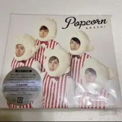 Popcorn  初回プレス仕様