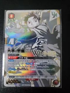 2026年最新】ユニオンアリーナ ユニオンレア winnerの人気アイテム